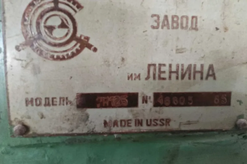 Продаются сверлильные станки 1Н125 и 1Н125Л 2 Продаются сверлильные станки 1Н125 и 1Н125Л 2