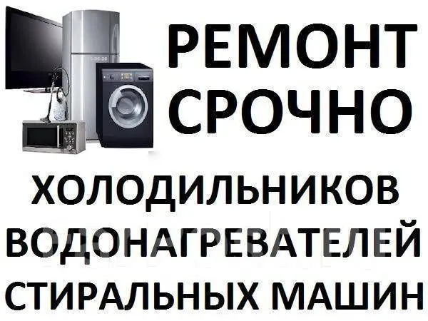 ремонт кирмошин бойлер газ кател