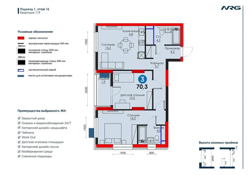 Продажа 3-комн. кв. 70 м², Бектемирский · ID 7143 3
