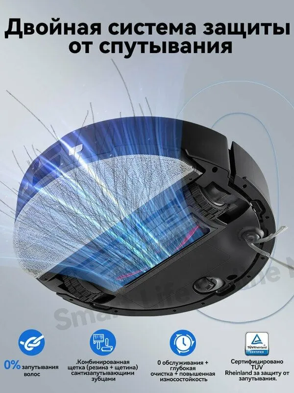 Робот-Пылесос Roborock Q8 Max Pro+ (Русская Версия), Сухая И Влажная У — фото 1