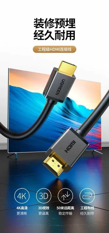 Ugreen Кабель 4K/60Hz 2K/120HZ 18Gbps HDMI to HDMI Adapter Cable 2 Ugreen Кабель 4K/60Hz 2K/120HZ 18Gbps HDMI to HDMI Adapter Cable 2