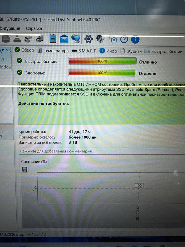 Lenovo Ideapad 5i 4