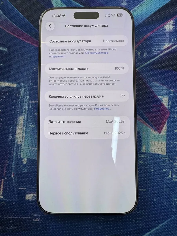 Iphone 16 pro max 1