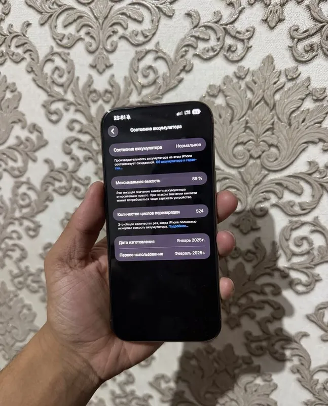 iPhone 16 Pro Max 256 7 iPhone 16 Pro Max 256 7