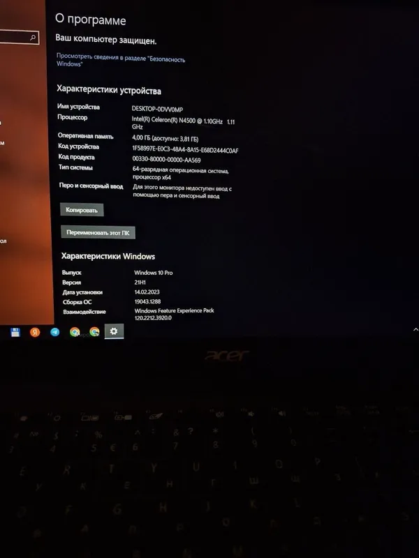НОУТБУК Acer Celeron N4500 2