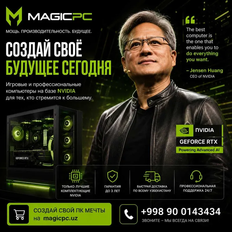 Ремонт компьютеров ноутбуков и моноблоков форма оплаты любая