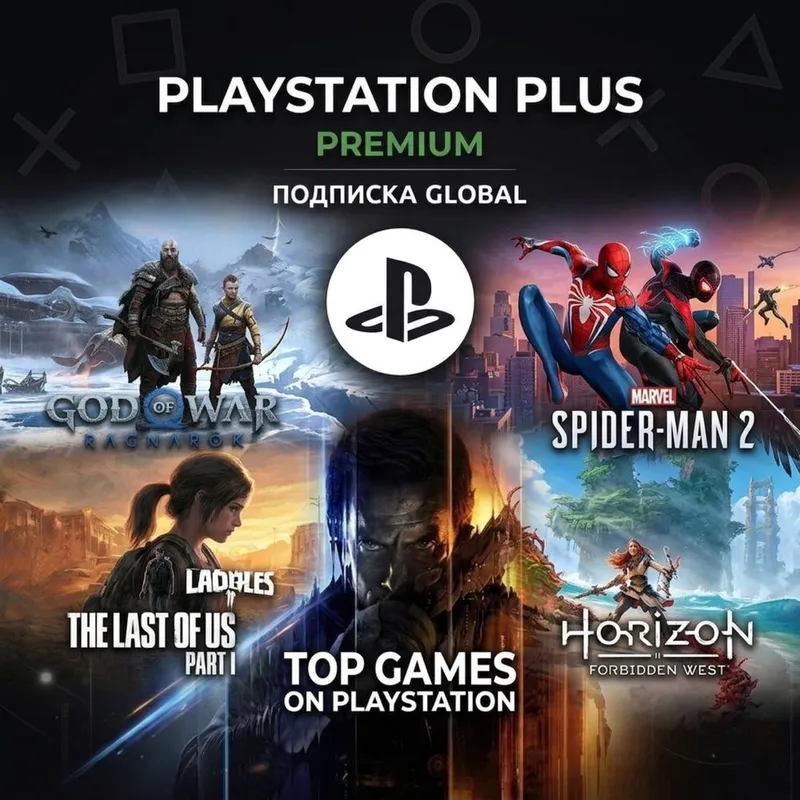 Установка игр на Playstation — фото 3