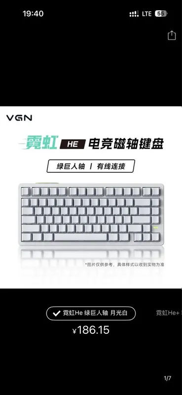 VGN Neon Pro продаются — фото 2
