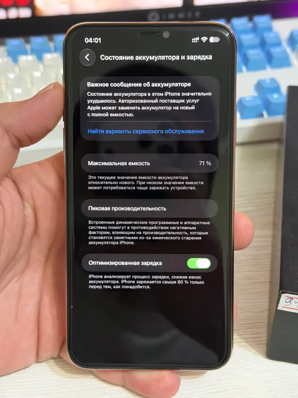 iphone 11 pro max 64gb 6