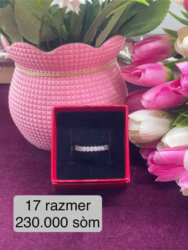 Серебряное кольцо