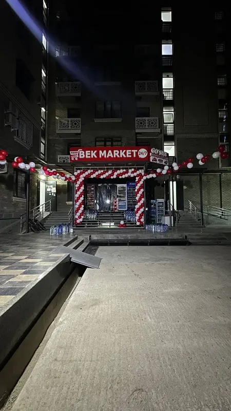 Afarmleniya xizmati