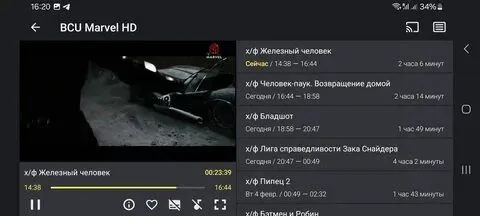 Настройка SMART ТВ — фото 3