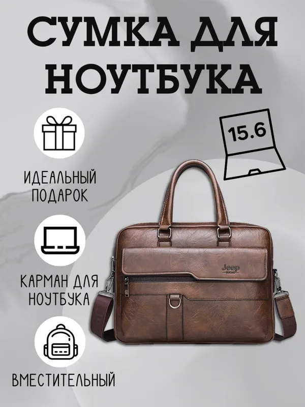 Noutbuk uchun sumka 1 Noutbuk uchun sumka 1