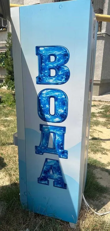 AQUABOX suv filtrlovchi apparati sotiladi | Продаётся водомат 2