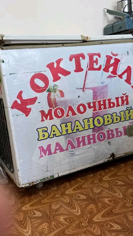 marazilka sotiladi go'sht saqlash un