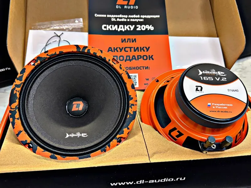 Dl Audio Barracuda 165 V.2(эстрадные колонки 16см, estratdiy kalonka) — фото 2