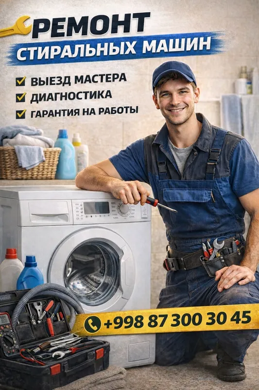 Kir moshina ustasi 24/7 Ремонт Стиральных Машин 24/7