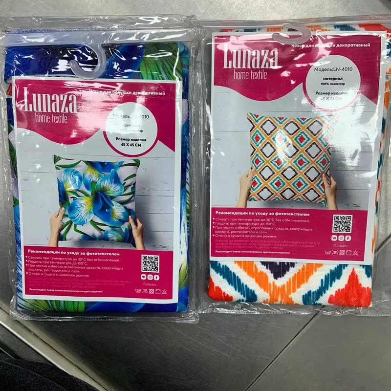 Dekorativ yostiq jildlari 1