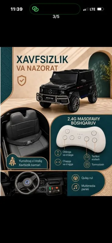 Автомобиль Детский Машина Detskiy Elektromobil Moshina Sklad 2 Автомобиль Детский Машина Detskiy Elektromobil Moshina Sklad 2
