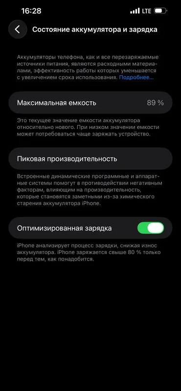 iPhone 13 Pro Max 3 iPhone 13 Pro Max 3