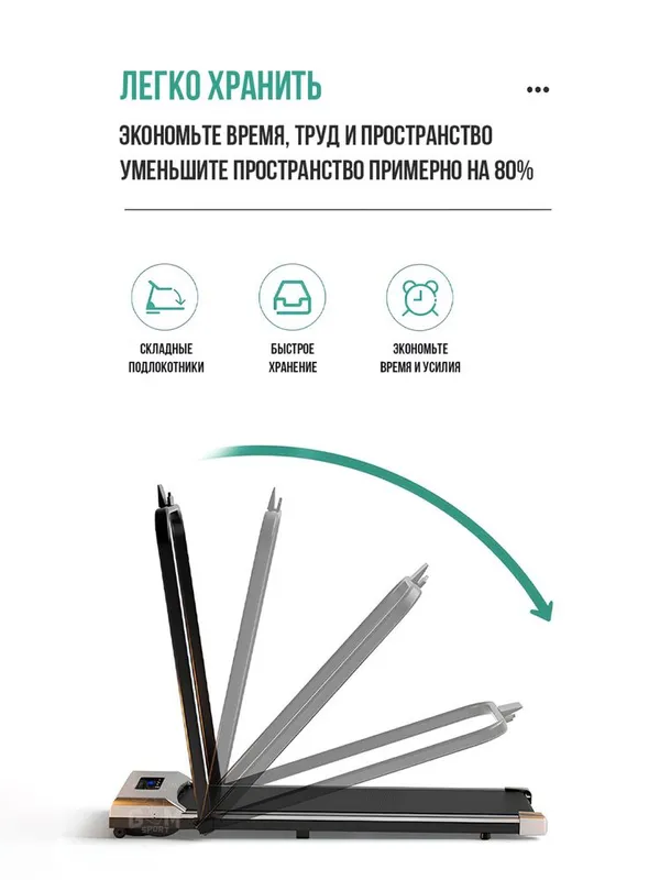 Беговая дорожка, беговая дорожка, begovoy darojka, доставка бесплатная 6
