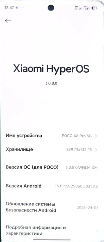 POCO X6 PRO 5G BLACK 12/512 1