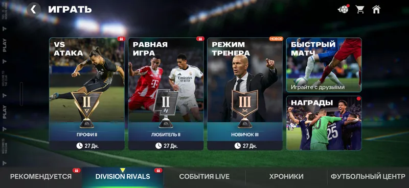 Fc mobile 1 Fc mobile 1