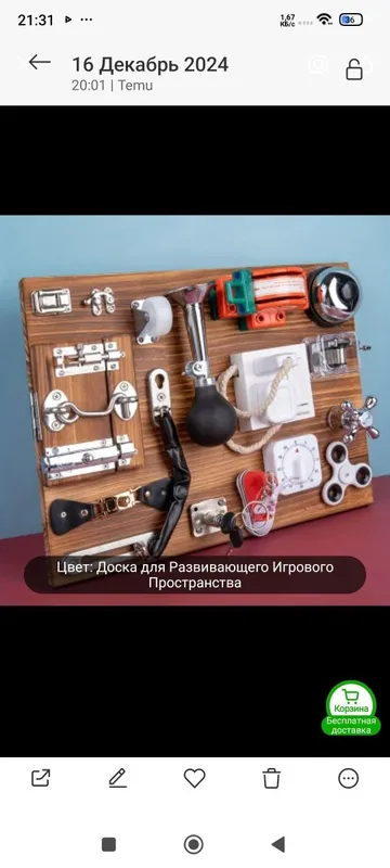 Бизиборт развивайка — фото 5