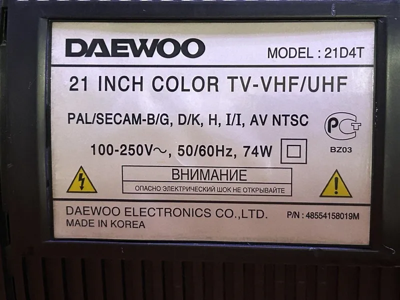 Televizor Daewoo — фото 2