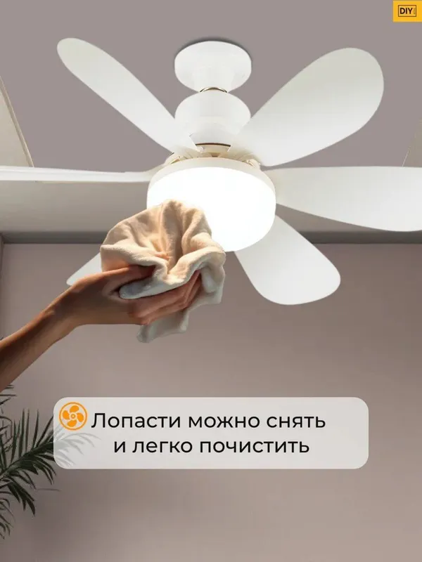 Люстра вентилятор 2.1 потолочная с пультом E27,40 Вт — фото 3