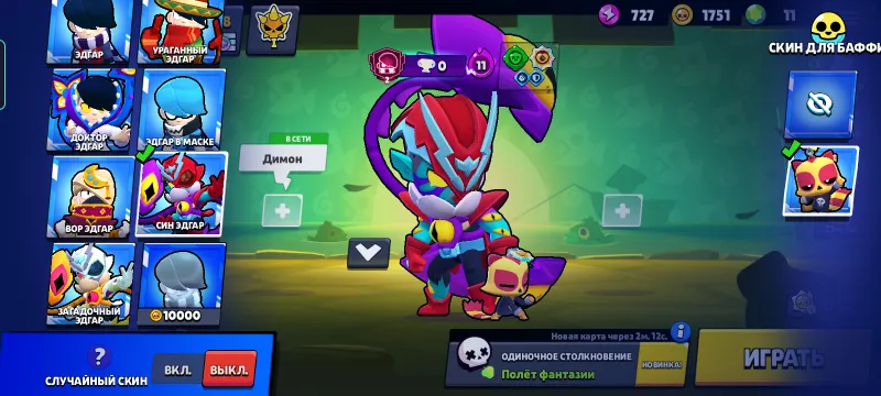 22 ta redkie 23ta sverxedkie 43 epic 9mi 2giper 2 22 ta redkie 23ta sverxedkie 43 epic 9mi 2giper 2