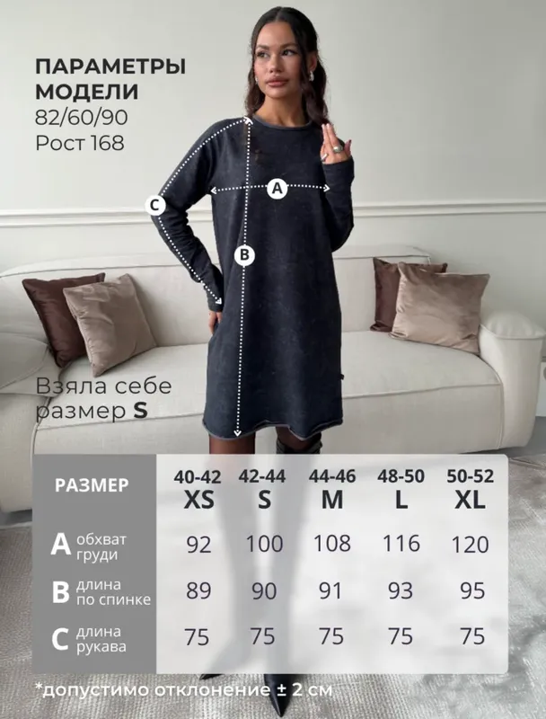 Trikotaj kundalik oversayz ko‘ylak Size S 6 Trikotaj kundalik oversayz ko‘ylak Size S 6