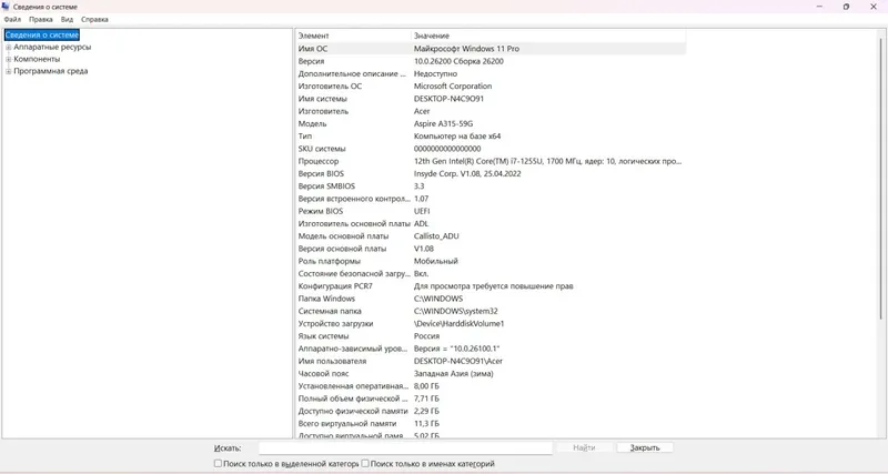 Acer Aspire A315-59G — фото 1