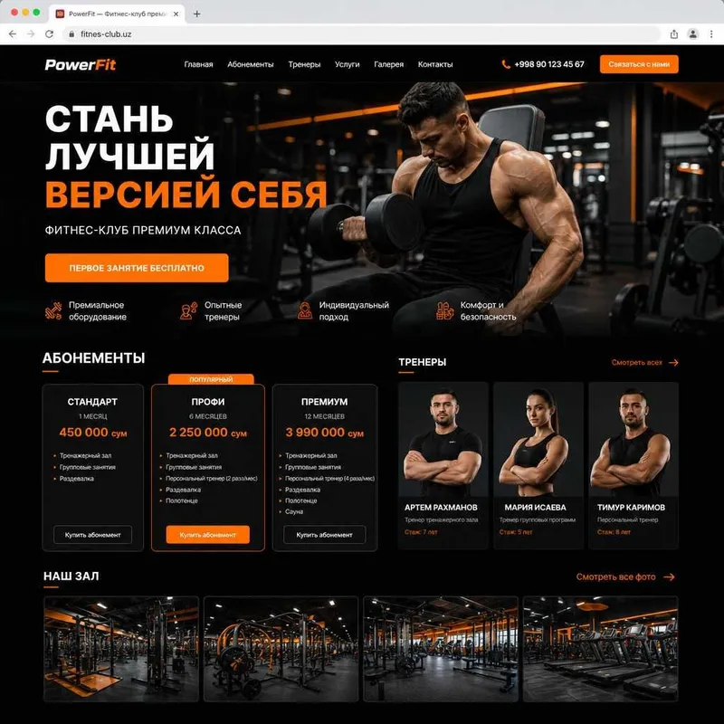 Сайт / лендинги / интернет-магазины + AI-автоматизация — фото 3