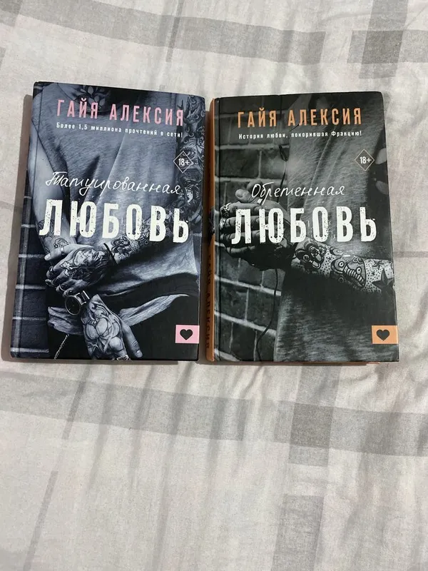 Продаю эти книги, все в отличном состоянии