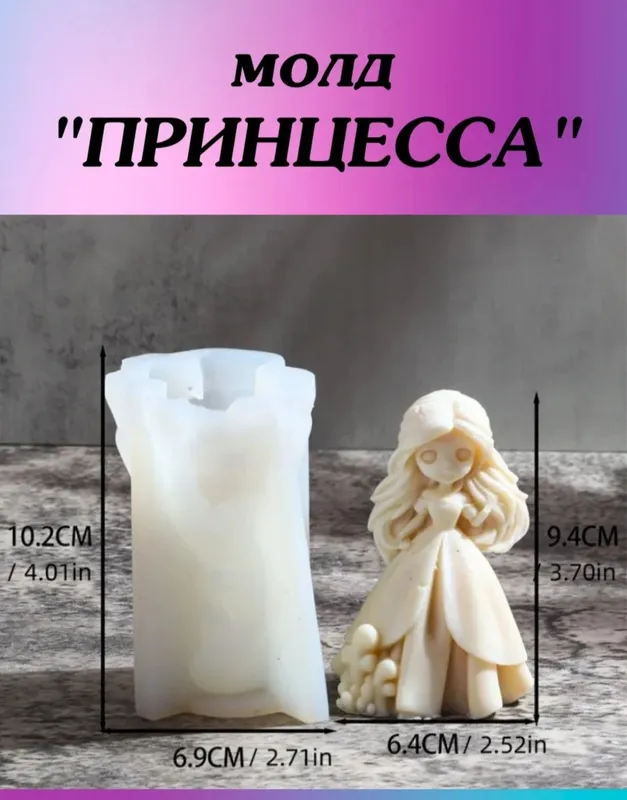 Формы шкатулка ваза подносы