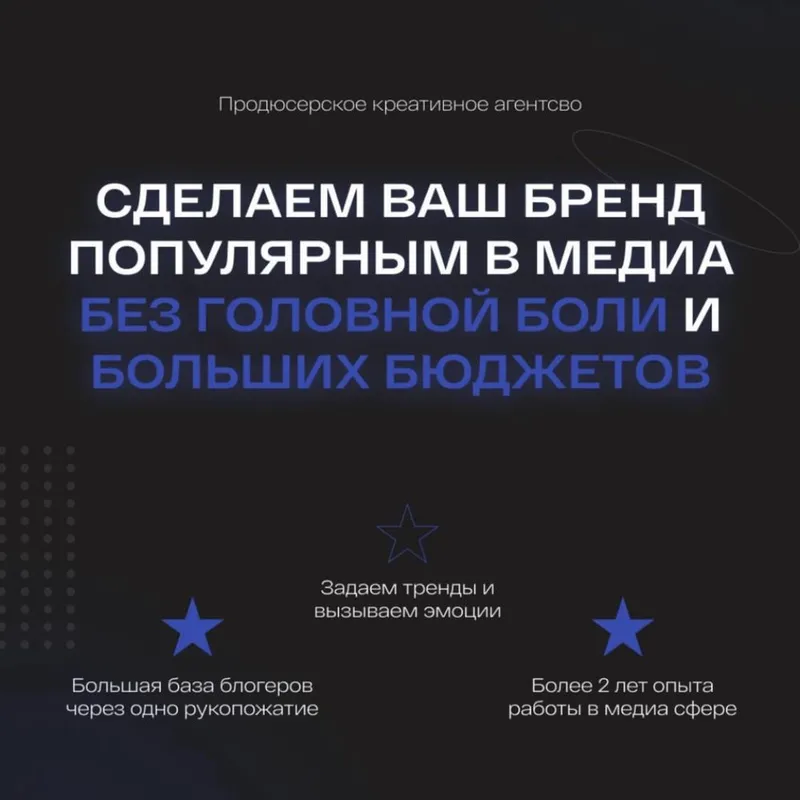 SMM | Мобилограф | Контент | Видеограф 2 SMM | Мобилограф | Контент | Видеограф 2