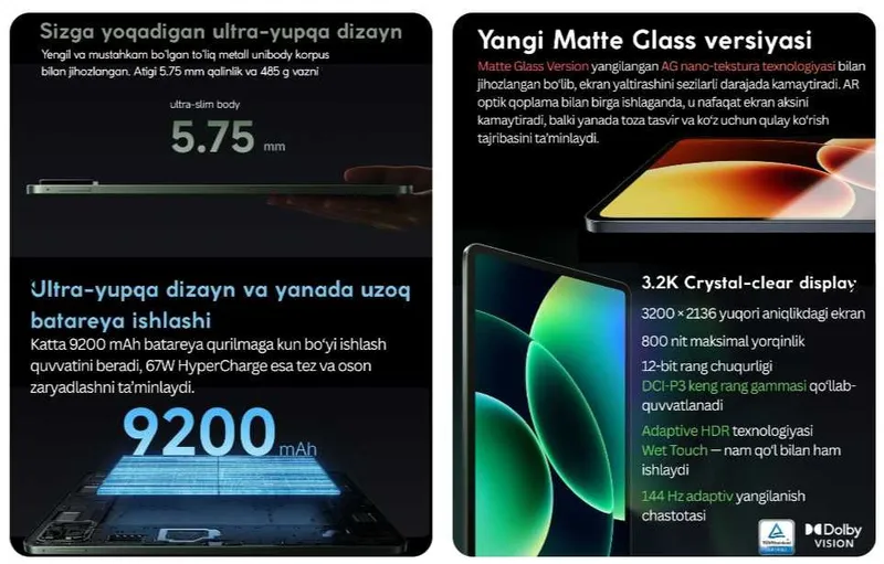 Продам Xiaomi Pad 8 и 8 Pro новые в наличии — фото 5