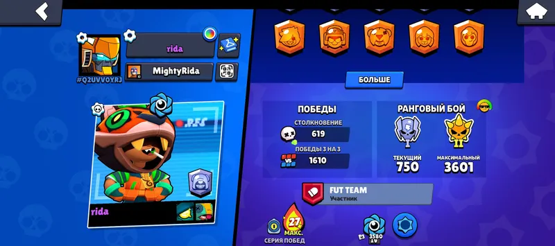 brawl stars akaunt — фото 2