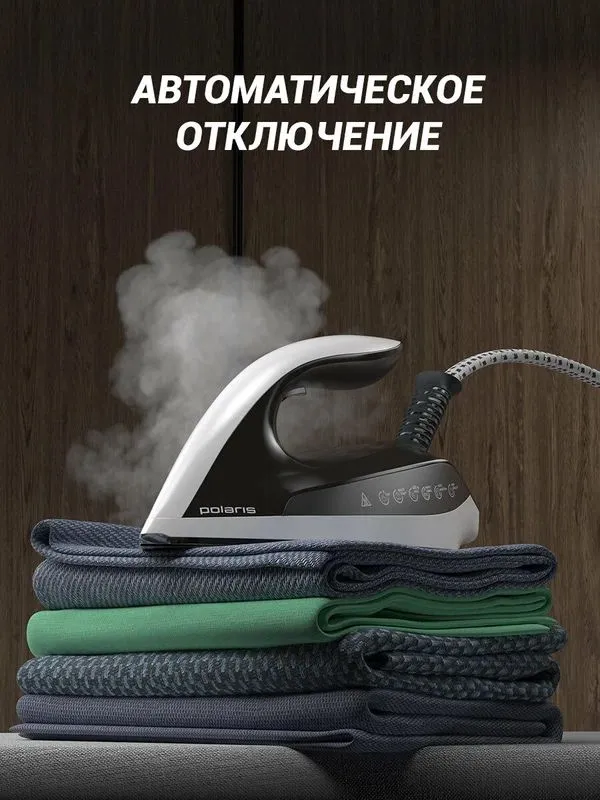 Парогенератор Polaris PSS 9090K Turbo Steam, паровой удар до 600