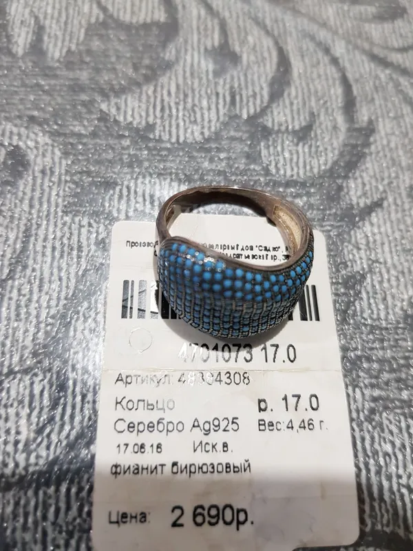 кольцо серебро 925
