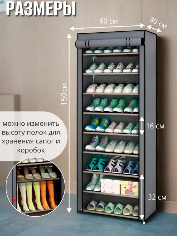 Oyoq kiyim shkaf - uy va ofis uchun maxsus — фото 2