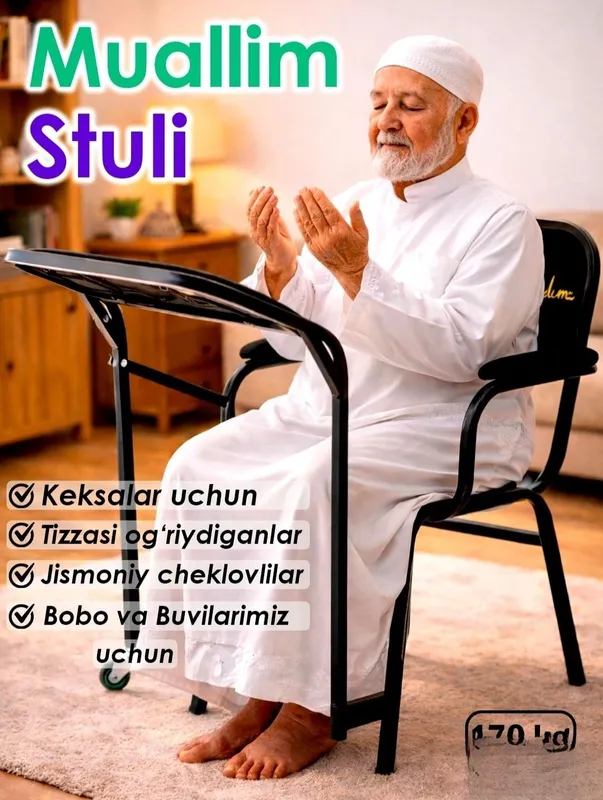 Стул для учителя, 170 кг 1 Стул для учителя, 170 кг 1