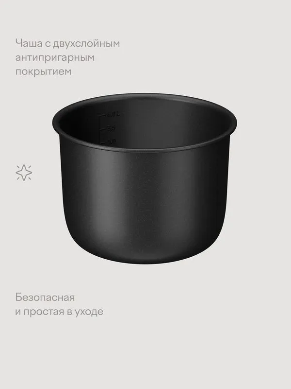 Мультиварка-скороварка 6л для приготовления под давлением 5 Мультиварка-скороварка 6л для приготовления под давлением 5