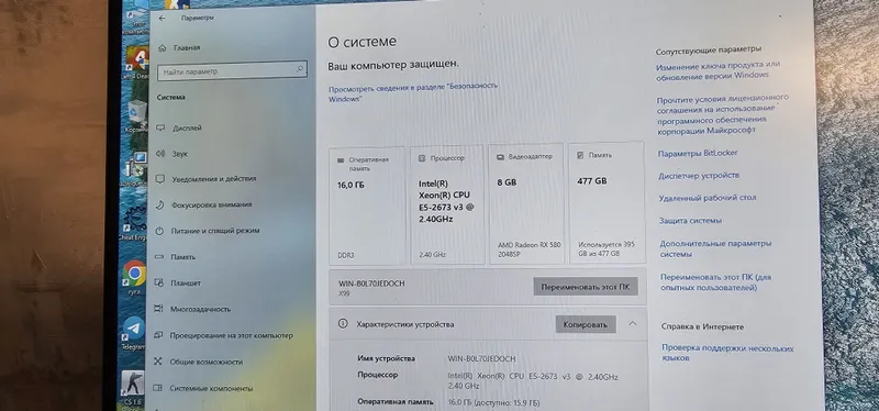 Игровой пк в полном комплекте 1