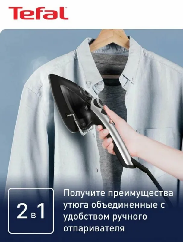 Tefal Отпариватель для одежды ручной Tefal Tweeny Nano DV9001E0 с ве
