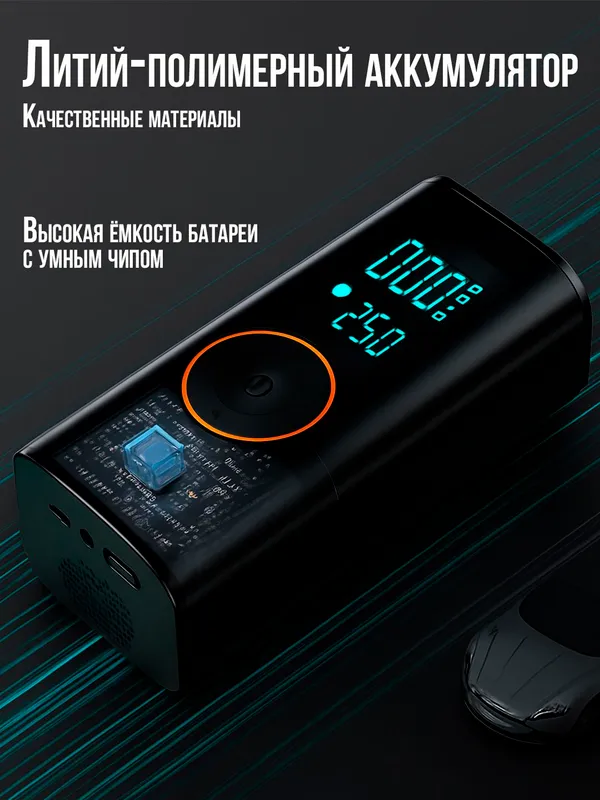 Jump Starter, Авто насос , прикурыватель для авто 2 Jump Starter, Авто насос , прикурыватель для авто 2