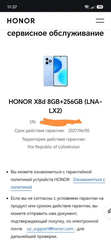 Honor x8d 2 Honor x8d 2