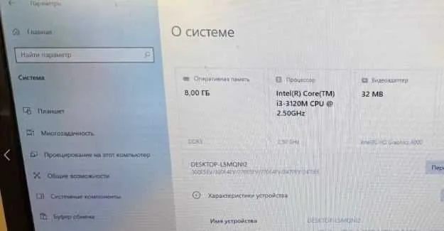 Noutbook Samsung CORE I3 100$ — фото 6