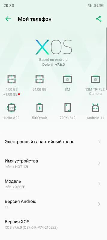 infinix hot 12 i 1